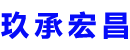 临沧